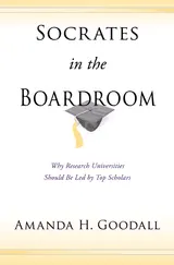 Wonkhe Socrates in the Boardroom